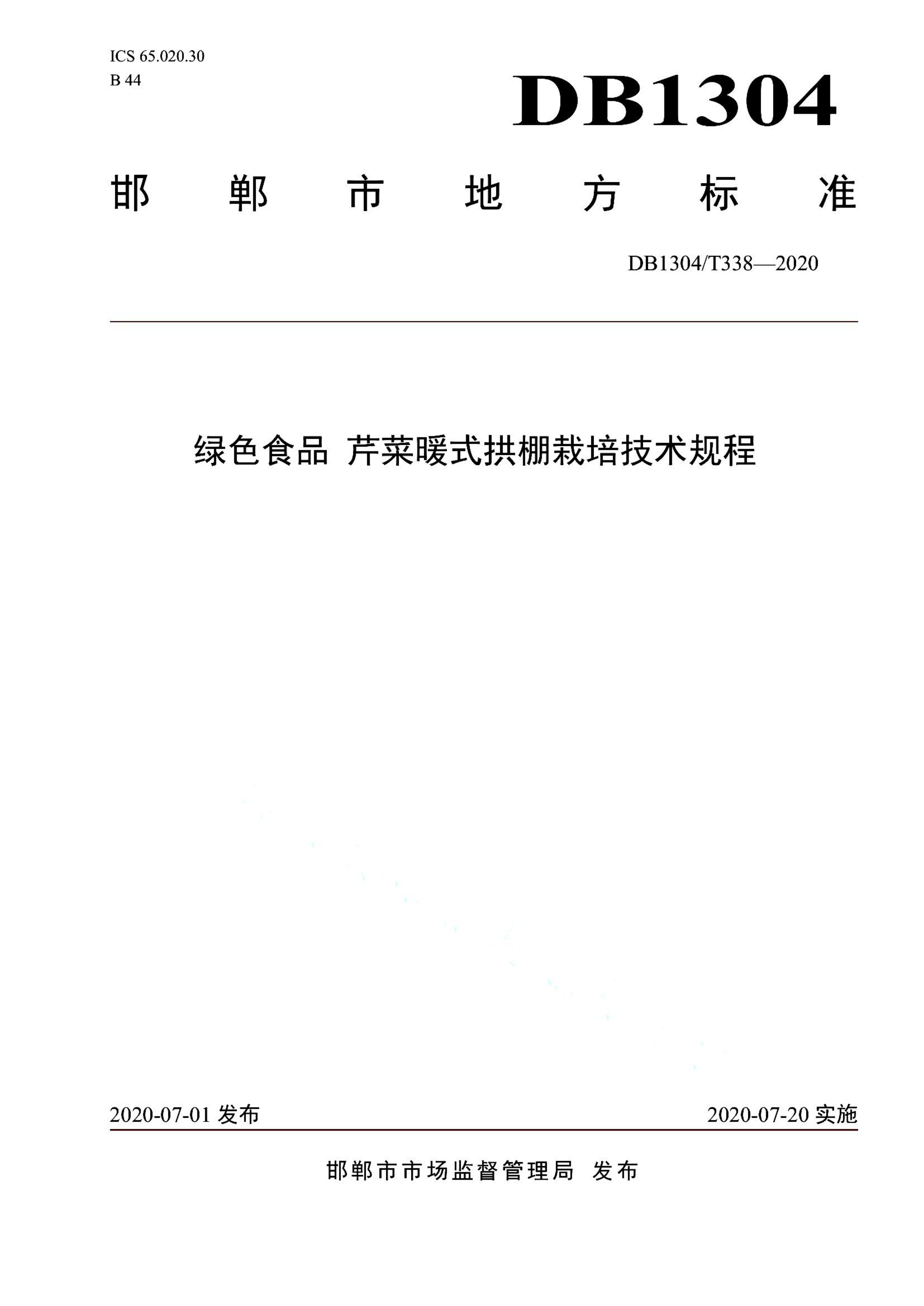 资源详情图